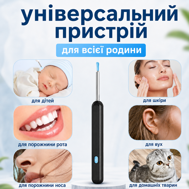 Отоскоп умная ушная палочка для чистки ушей и удаления ушной серы с эндоскопической камерой 5 Мп и 6 насадками. Чёрный цвет - изображение 4