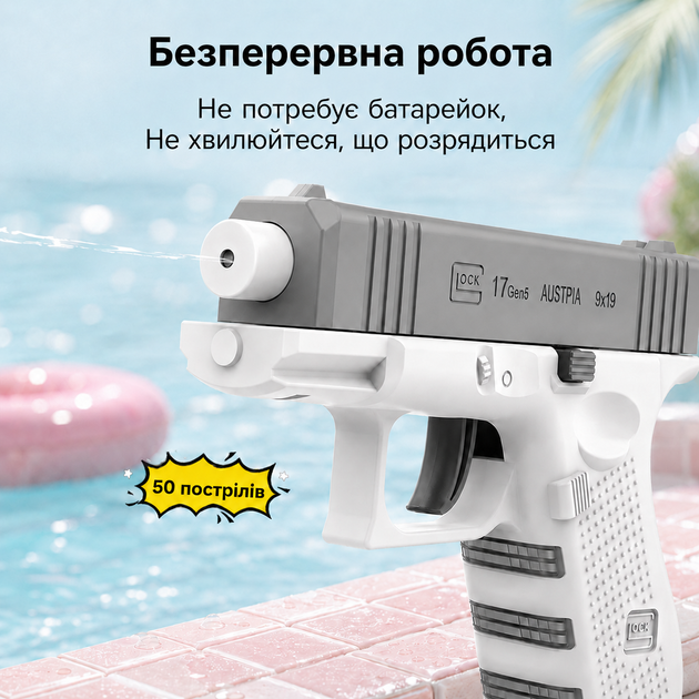 Водяний пістолет для дітей, 50 пострілів, велика дальність. Сірий колір - зображення 4