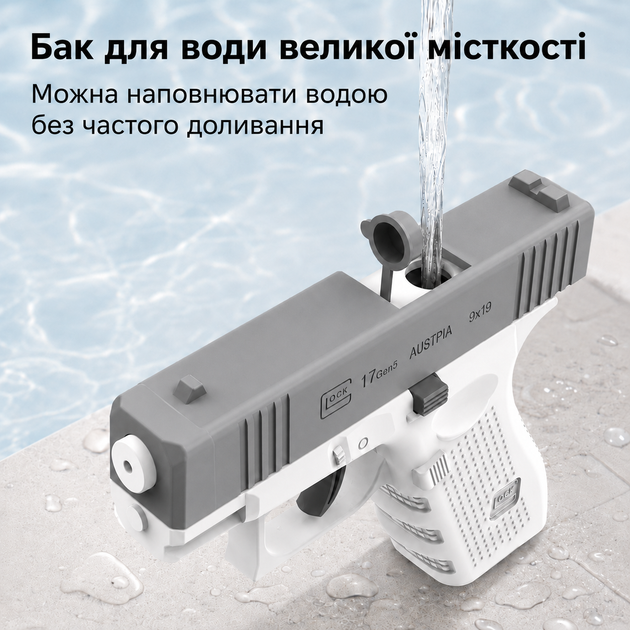 Водяний пістолет для дітей, 50 пострілів, велика дальність. Сірий колір - зображення 5