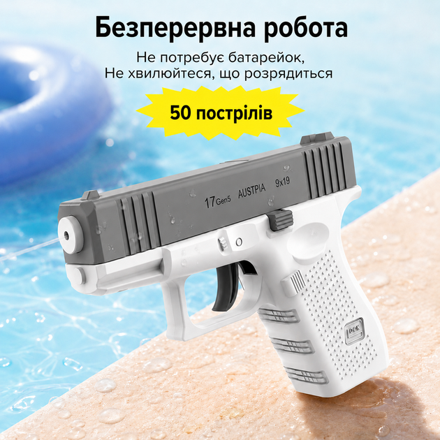 Водяний пістолет для дітей, 50 пострілів, велика дальність. Сірий колір - зображення 6