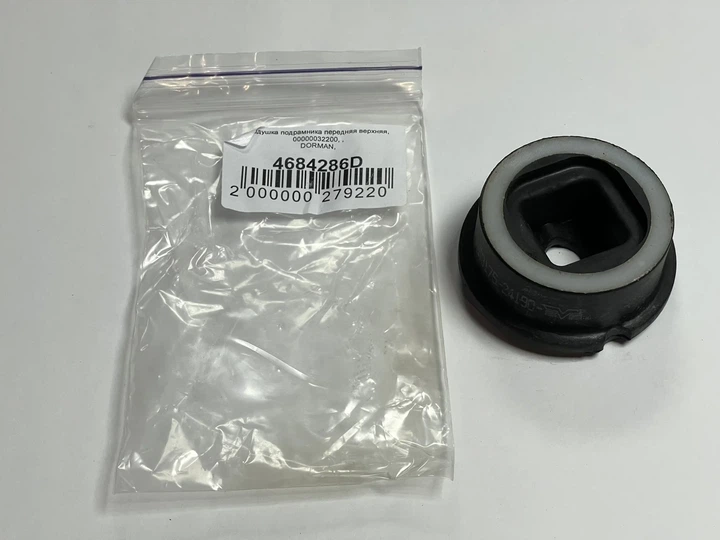 Подушка підрамника передня верхня DORMAN 4684286D Chrysler Voyager 4684284, 4684285AB, 4684286 - зображення 2