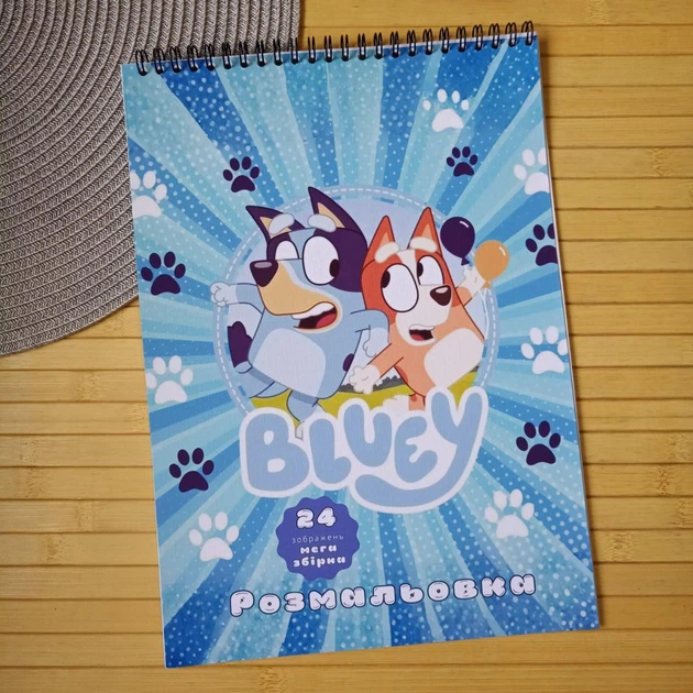 Розмальовка Блуї Bluey А4 мега збірка (28921) - Фото 1 Розмальовка Блуї Bluey А4 мега збірка (28921) - зображення 1