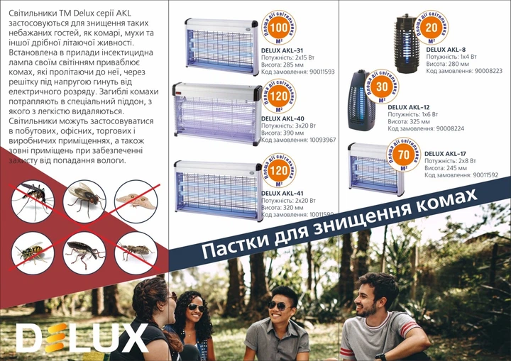 УФ лампа від комарів AKL-8 20 м² 4Вт G5 ефективний знищувач комах для дому - изображение 5