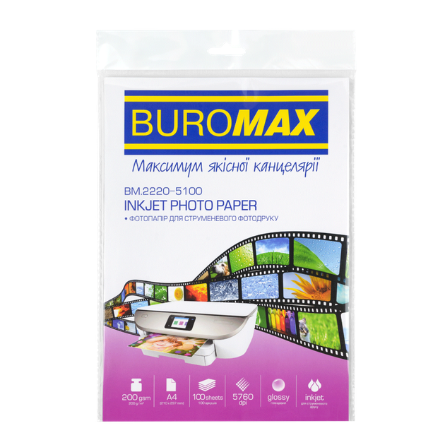 Фотопапір BuroMax А4 200 г/м2 100 аркушів глянцевий (BM.2220-5100) - Фото 1 Фотопапір BuroMax А4 200 г/м2 100 аркушів глянцевий (BM.2220-5100) - зображення 1