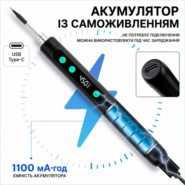 Паяльник акумуляторний з регулюванням температури та дисплеєм I-5134 пацює від повербанку 5В та розетки набір з припоєм та підставкою 3 жала - Фото 3 Паяльник акумуляторний з регулюванням температури та дисплеєм I-5134 пацює від повербанку 5В та розетки набір з припоєм та підставкою 3 жала - зображення 3