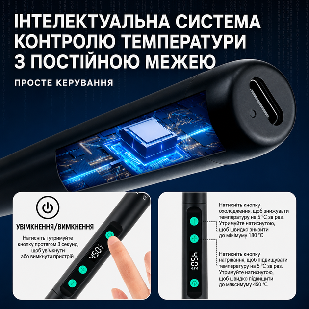 Паяльник акумуляторний з регулюванням температури та дисплеєм I-5134 пацює від повербанку 5В та розетки набір з припоєм та підставкою 3 жала - Фото 5 Паяльник акумуляторний з регулюванням температури та дисплеєм I-5134 пацює від повербанку 5В та розетки набір з припоєм та підставкою 3 жала - зображення 5