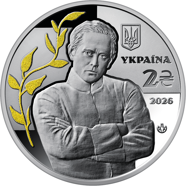 Монета НБУ 100 лет дня памяти Симона Петлюры в сувенирном буклете 2026 - изображение 3