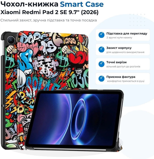 Чехол для планшета BeCover Smart Case для Xiaomi Redmi Pad 2 SE (2026) 9.7" Graffiti (BC_715835) - изображение 4