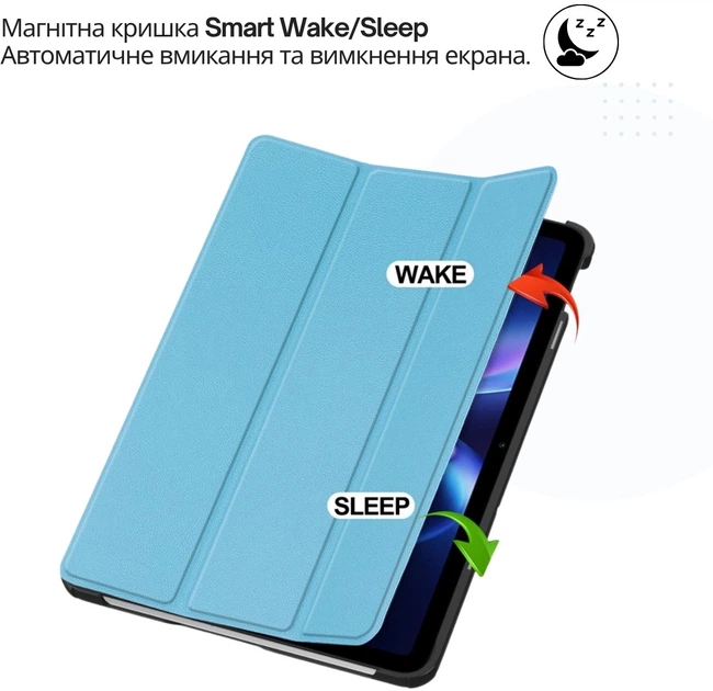Чехол для планшета BeCover Smart Case для Xiaomi Redmi Pad 2 SE (2026) 9.7" Light Blue (BC_715827) - изображение 6
