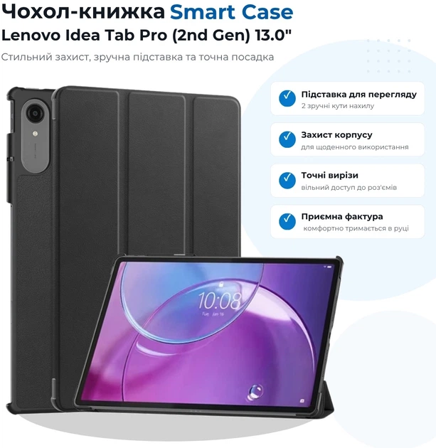Чехол для планшета BeCover Smart Case для Lenovo Idea Tab Pro (2nd Gen) TB390FU 13" Black (BC_715801) - изображение 4