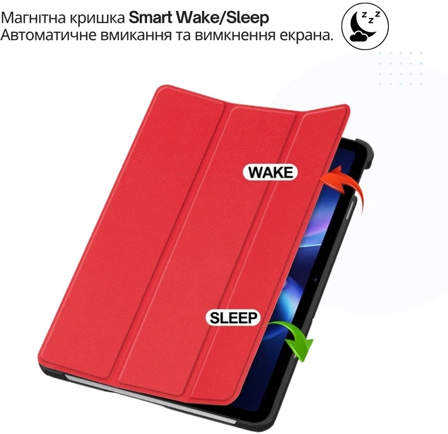 Чехол для планшета BeCover Smart Case для Xiaomi Redmi Pad 2 SE (2026) 9.7" Red (BC_715829) - изображение 6