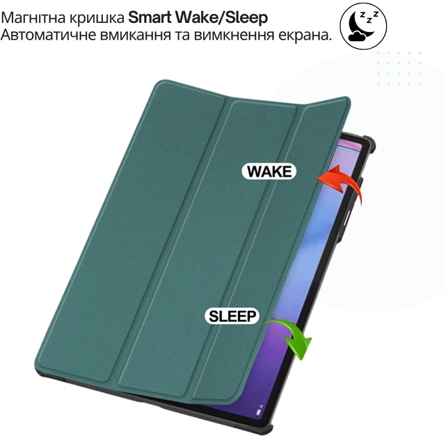 Чехол для планшета BeCover Smart Case для Lenovo Idea Tab Pro (2nd Gen) TB390FU 13" Dark Green (BC_715803) - изображение 6