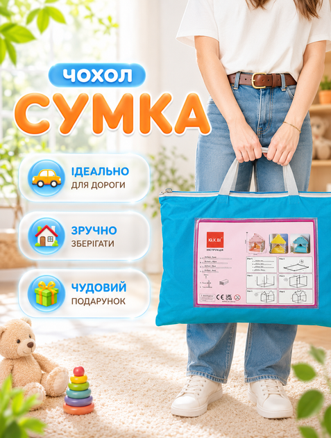 Детская игровая палатка домик в виде замка складной для дома и улицы с металлическим каркасом и сумкой-чехлом размером 130х120х105 см Голубой - изображение 3