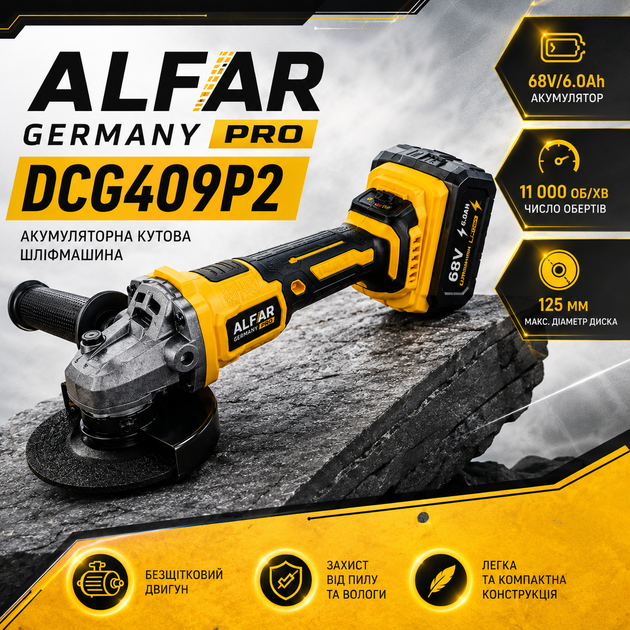 Аккумуляторная угловая шлифовальная машина AlFAR Germany PRO DCG409P2 - Фото 2 Аккумуляторная угловая шлифовальная машина AlFAR Germany PRO DCG409P2 - изображение 2