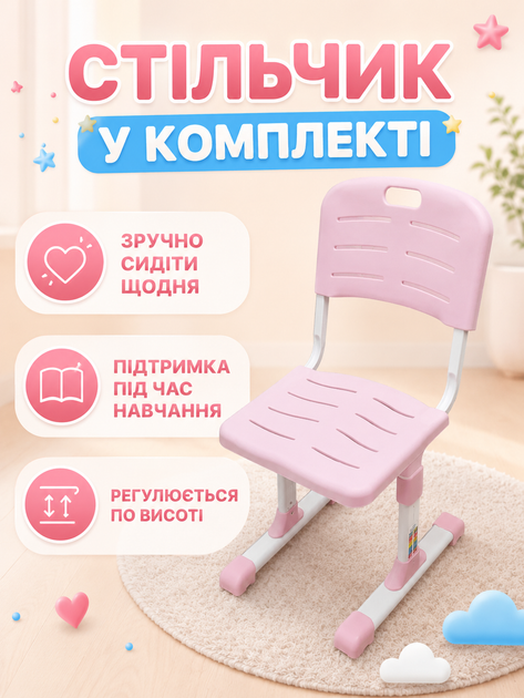 Детская парта-трансформер розовая регулируемая по высоте со стулом, лампой, подставкой для книг и наклонной столешницей (49675930) - изображение 8