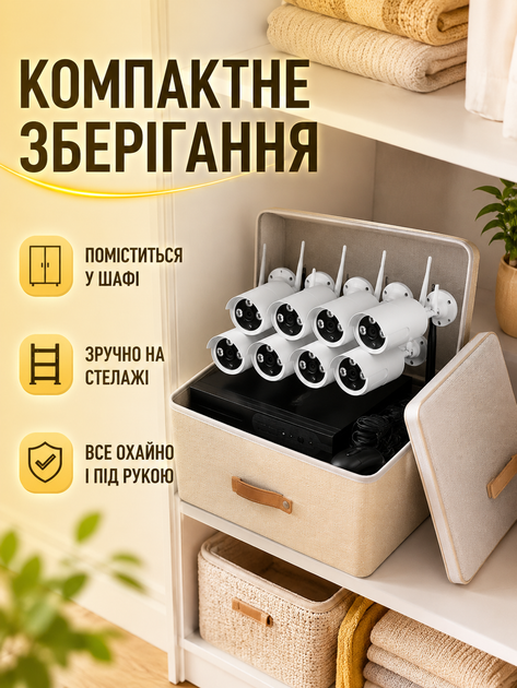 Комплект видеонаблюдения WiFi Kit 5G на 8 камер 3MP 1080p Full HD H.265 с NVR и ночным видением (49675976) - Фото 5 Комплект видеонаблюдения WiFi Kit 5G на 8 камер 3MP 1080p Full HD H.265 с NVR и ночным видением (49675976) - изображение 5