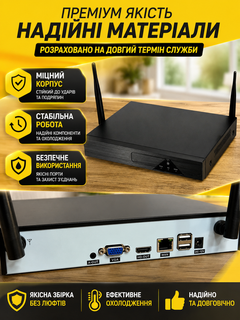 Комплект видеонаблюдения WiFi Kit 5G на 8 камер 3MP 1080p Full HD H.265 с NVR и ночным видением (49675976) - Фото 6 Комплект видеонаблюдения WiFi Kit 5G на 8 камер 3MP 1080p Full HD H.265 с NVR и ночным видением (49675976) - изображение 6