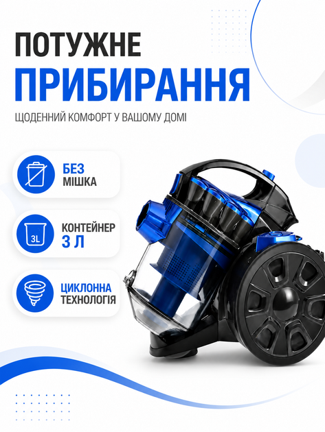 Пылесос циклонный без мешка синий 4000 Вт с контейнером 3 л, турбощеткой и радиусом действия 7.5 м (49676034) - изображение 7