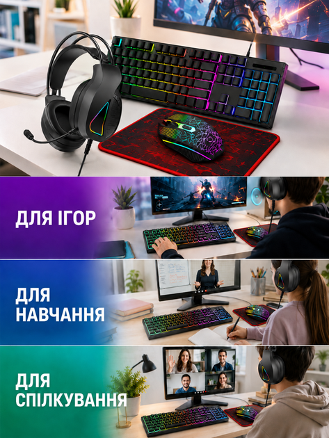 Ігровий комплект 4 в 1 чорний клавіатура миша навушники килимок з RGB-підсвічуванням (49676038) - зображення 4