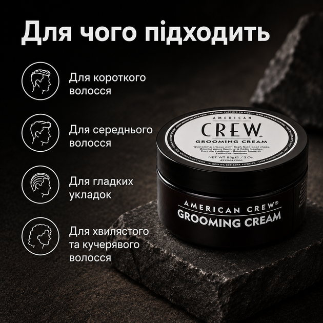 Крем для укладки волос American Crew Classic Grooming Cream 85 г сильная фиксация, высокий блеск и контроль мужской прически - изображение 4