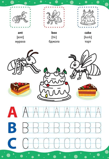 English for Kids. Алфавіт і цифри. Alphabet and Numbers - Лариса Зінов'єва (9789662846232) - Фото 2 English for Kids. Алфавіт і цифри. Alphabet and Numbers - Лариса Зінов'єва (9789662846232) - зображення 2