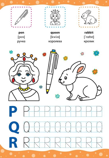 English for Kids. Алфавіт і цифри. Alphabet and Numbers - Лариса Зінов'єва (9789662846232) - Фото 3 English for Kids. Алфавіт і цифри. Alphabet and Numbers - Лариса Зінов'єва (9789662846232) - зображення 3