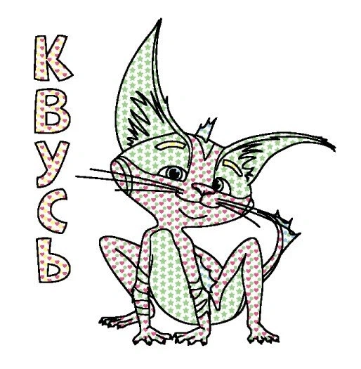 Книга Кольоровий Буль. Казковий світ Мавки - изображение 3