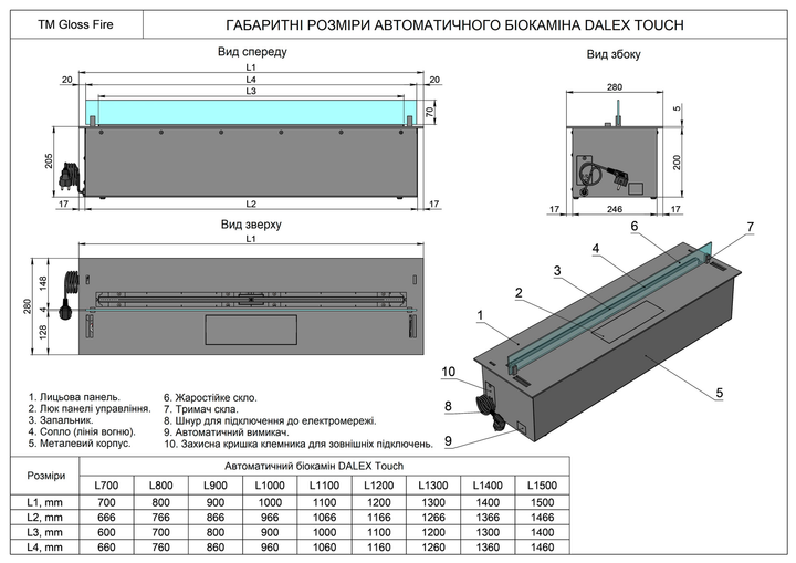 Автоматический биокамин Dalex L1000 Touch Gloss Fire - изображение 6