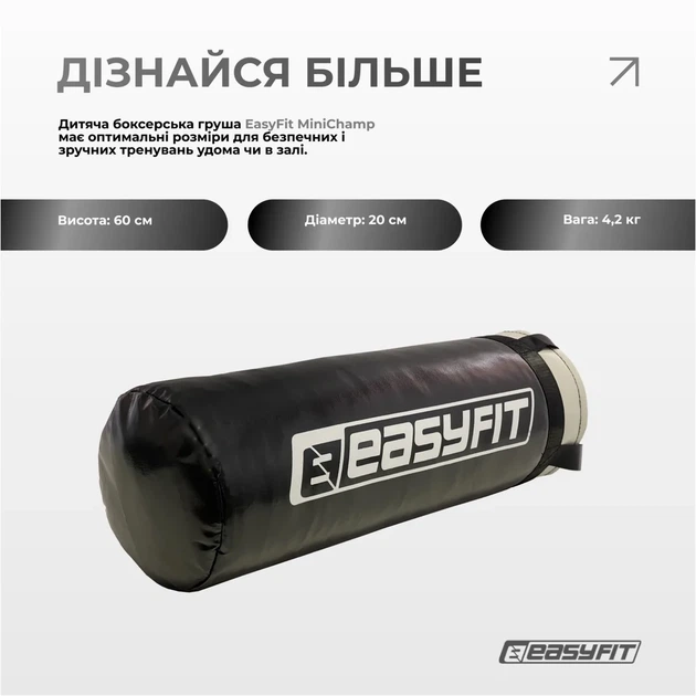 Боксерская груша ProDobro PU 60х20 см для детей 4-12 лет с перчатками - изображение 2