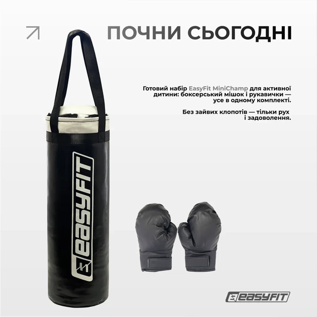Боксерская груша ProDobro PU 60х20 см для детей 4-12 лет с перчатками - изображение 5