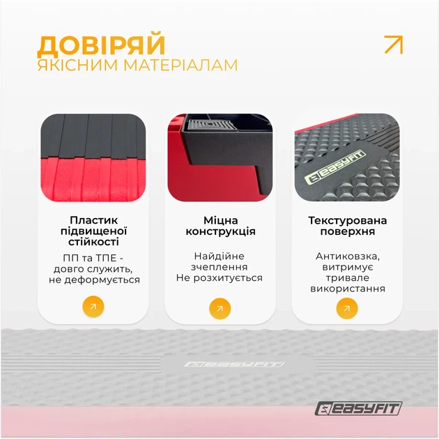 Степ платформа ProDobro ПП ТПЕ 980х375 мм Чорна - зображення 5