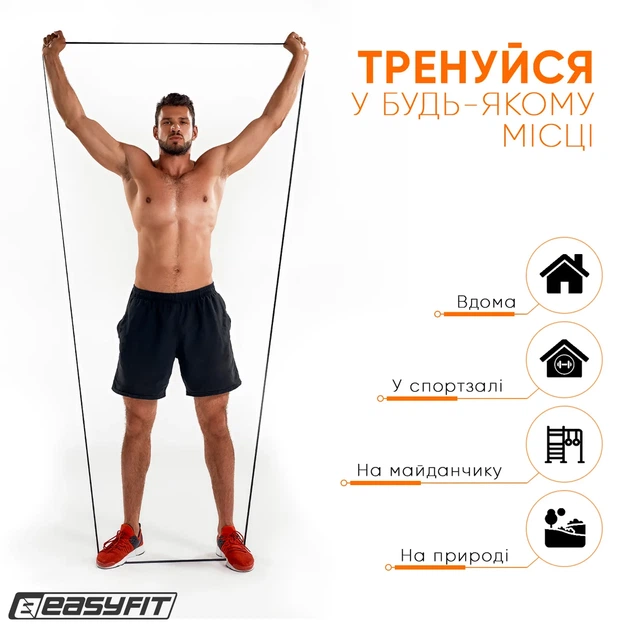 Резиновая петля ProDobro 6-31 кг Черная 2080х20х4,5 мм - Фото 2 Резиновая петля ProDobro 6-31 кг Черная 2080х20х4,5 мм - изображение 2