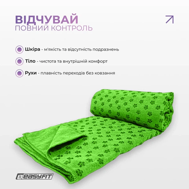 Полотенце для йоги ProDobro мікрофібра 183х63 см зелене - Фото 6 Полотенце для йоги ProDobro мікрофібра 183х63 см зелене - зображення 6