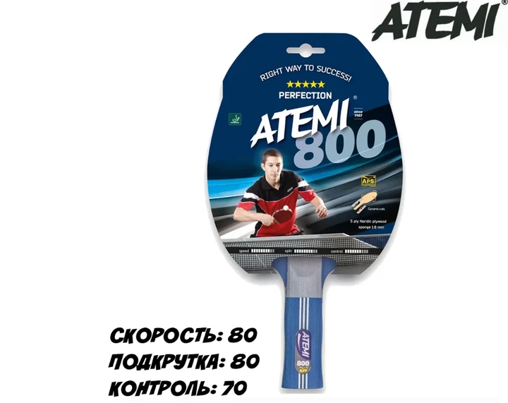 Ракетка для настольного тенниса Atemi 5 слоев 1 8 мм черная - изображение 2