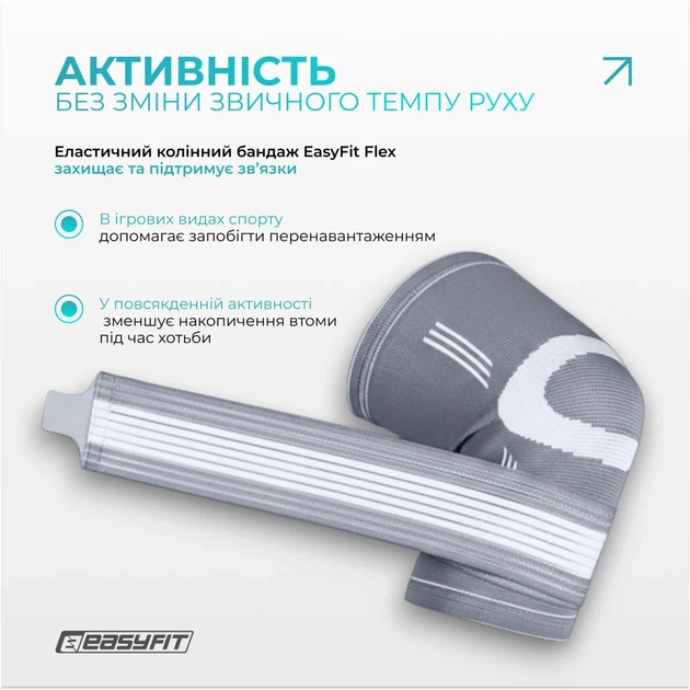 Наколенник EasyFit Flex эластичный размер L серый - изображение 3