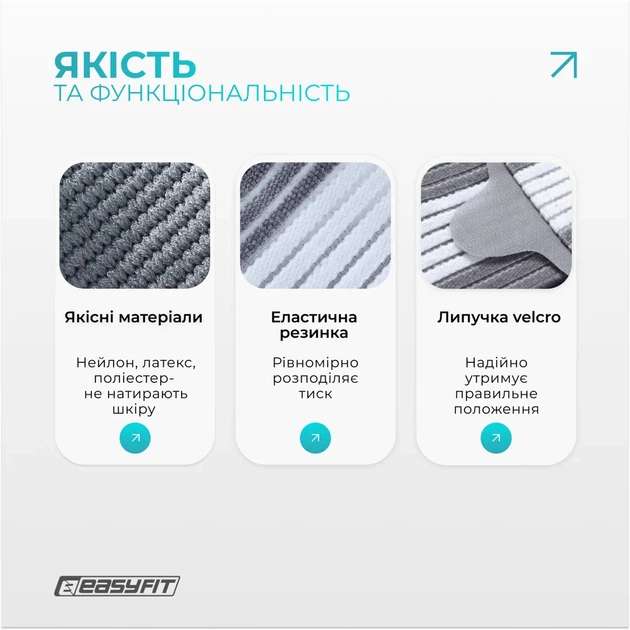 Наколенник EasyFit Flex эластичный размер L серый - изображение 4