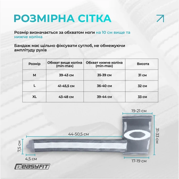 Наколенник EasyFit Flex эластичный размер L серый - изображение 6