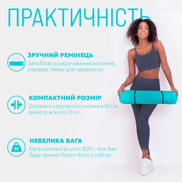 Коврик для йоги и фитнеса EasyFit TPE 183х61 см мятный-черный 6 мм - изображение 2