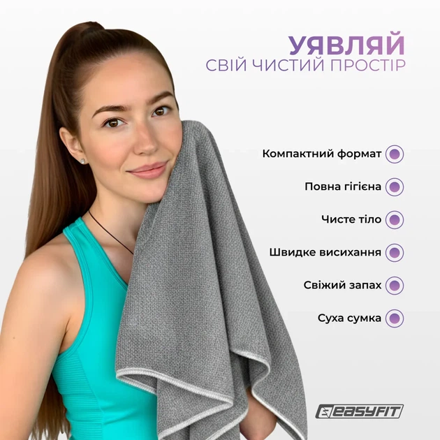Спортивний рушник ProDobro мікрофібра 90х50 см сірий кейс - зображення 2