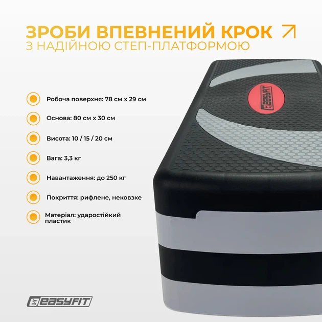Степ-платформа ProDobro пластик 78х29 см черная - изображение 3