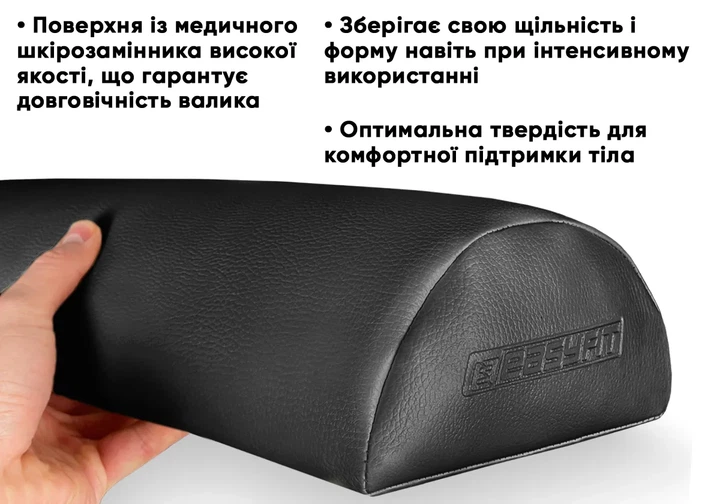 Полувалик ProDobro медицинский кожзам 45х16х8 см черный - изображение 2