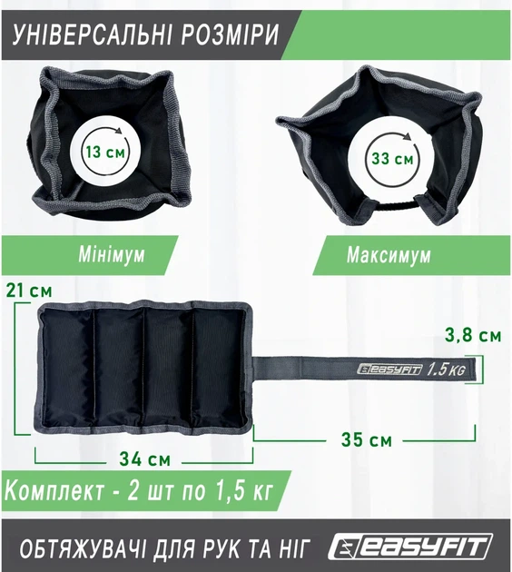 Утяжелители ProDobro Оксфорд 1,5 кг Черные - изображение 2