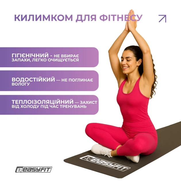 Коврик для фитнеса EasyFit EVA 3 мм черный - Фото 5 Коврик для фитнеса EasyFit EVA 3 мм черный - изображение 5