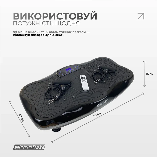 Виброплатформа ProDobro ABS-пластик 76,5х43х15 см Черная - изображение 5