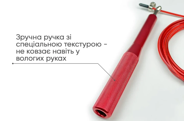 Скакалка ProDobro алюминий 3 метра красная со стальным тросом - изображение 2
