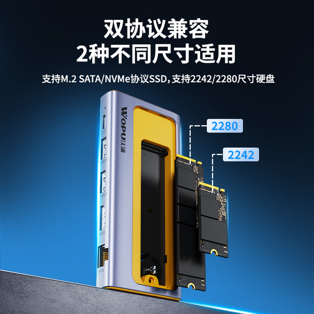 Док-станция Wopool M.2 NVMe SSD с разъемом Type-C на HDMI, внешний SSD-ридер для ноутбуков Huawei, Apple и MacBook. - изображение 8