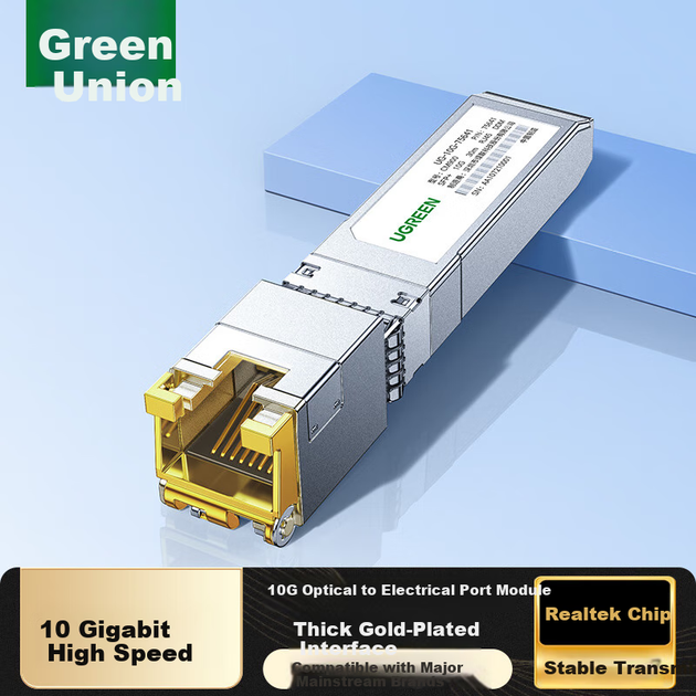 UGREEN 10-гігабітний оптичний електричний модуль SFP+ оптичний порт - RJ45 електричний порт конвертер оптоволоконного порту - адаптер Ethernet 5G/2.5G адаптивний сумісний з кількома брендами 75641 - зображення 9