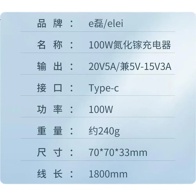 Адаптер живлення Elei Acer Aspire Go 16 14 S3 High-Performance Edition ADP-100XB B, 20 В 5 А, Type-C - Фото 2 Адаптер живлення Elei Acer Aspire Go 16 14 S3 High-Performance Edition ADP-100XB B, 20 В 5 А, Type-C - зображення 2