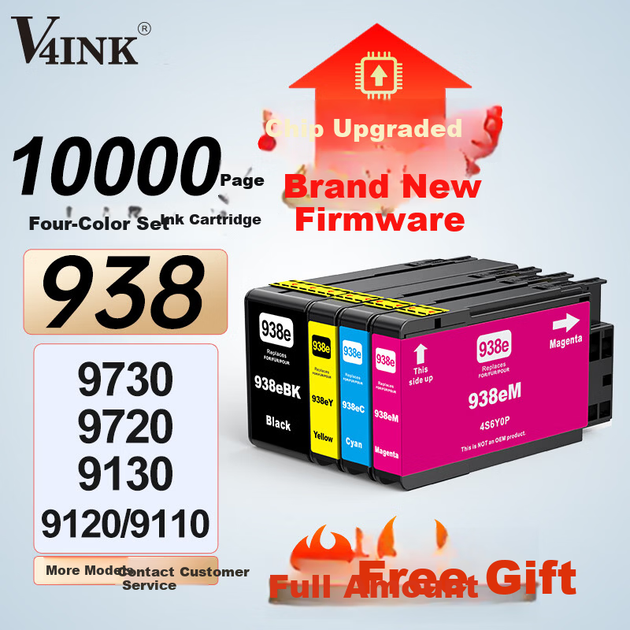 Картридж V4INK 938XL с чипом для HP 9730/9720/OfficeJet Pro - изображение 7