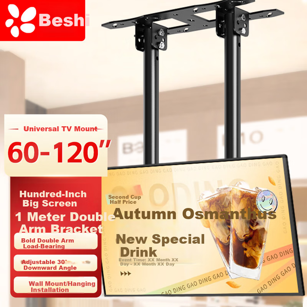 Кронштейн Beishi для телевизора 60-120" настенный/потолочный - изображение 4